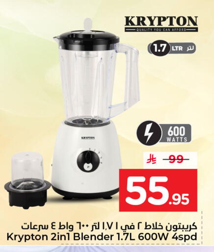 available at Nesto in KSA, Saudi Arabia, Saudi - Al Hasa