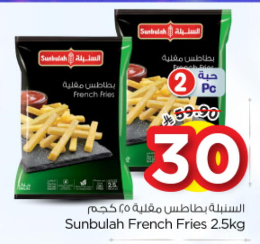 available at Nesto in KSA, Saudi Arabia, Saudi - Al Majmaah
