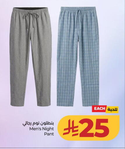 available at لولو هايبرماركت in مملكة العربية السعودية, السعودية, سعودية - حائل‎