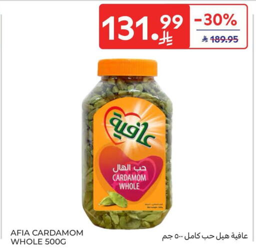 Cardamom available at Carrefour in KSA, Saudi Arabia, Saudi - Al Khobar