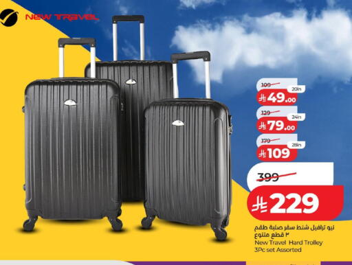 available at LULU Hypermarket in KSA, Saudi Arabia, Saudi - Hafar Al Batin