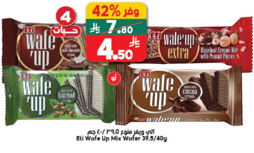 available at Dukan in KSA, Saudi Arabia, Saudi - Ta'if