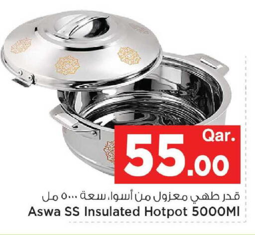 available at Mark & Save  in Qatar - Al-Shahaniya