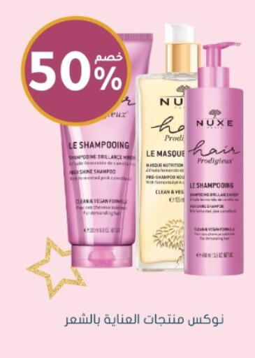 available at Nahdi in KSA, Saudi Arabia, Saudi - Al-Kharj