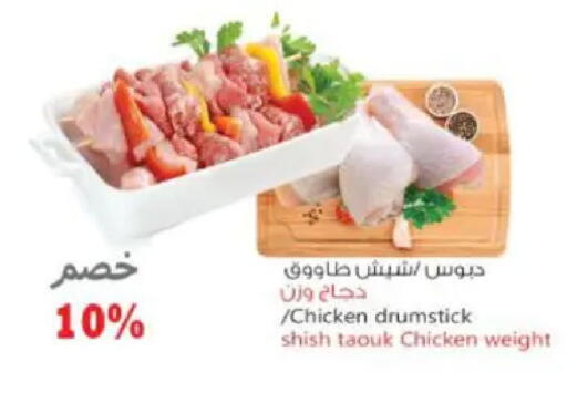 available at سوبر ماركت الحسينى in Egypt - القاهرة