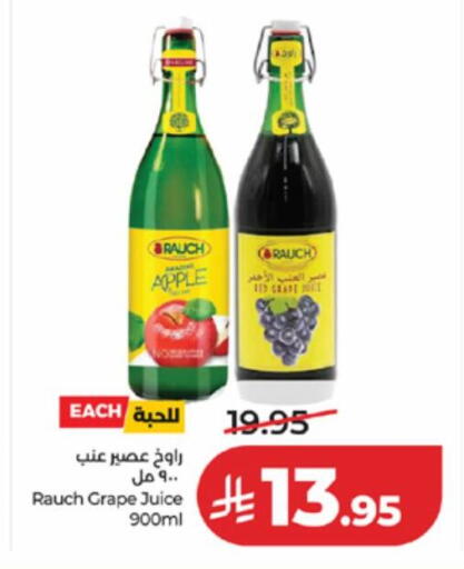 Apple available at لولو هايبرماركت in مملكة العربية السعودية, السعودية, سعودية - خميس مشيط