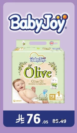 available at Nahdi in KSA, Saudi Arabia, Saudi - Al-Kharj