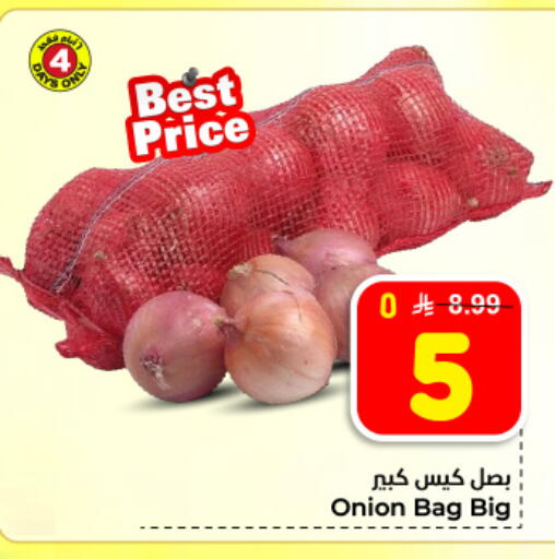 Onion available at Hyper Al Wafa in KSA, Saudi Arabia, Saudi - Dammam