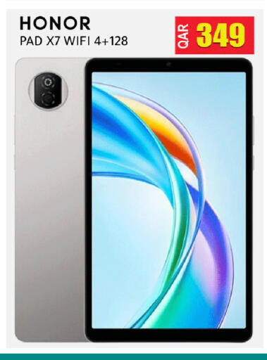 available at رامبو مارت in قطر - الوكرة