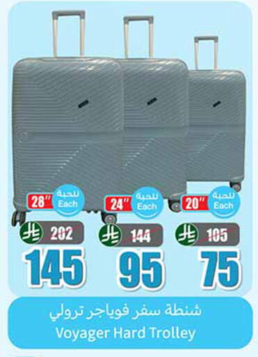 available at أسواق عبد الله العثيم in مملكة العربية السعودية, السعودية, سعودية - نجران