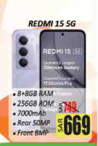 available at City Flower in KSA, Saudi Arabia, Saudi - Hail