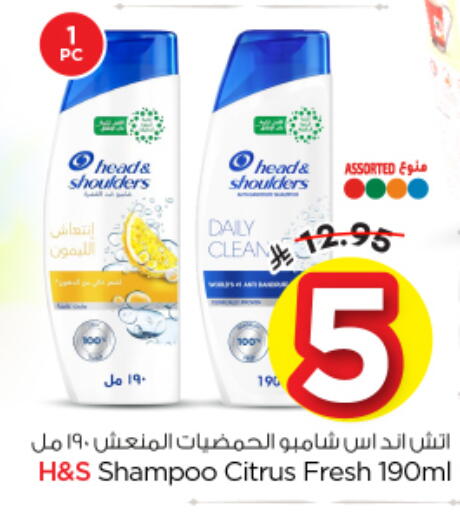 available at Nesto in KSA, Saudi Arabia, Saudi - Riyadh