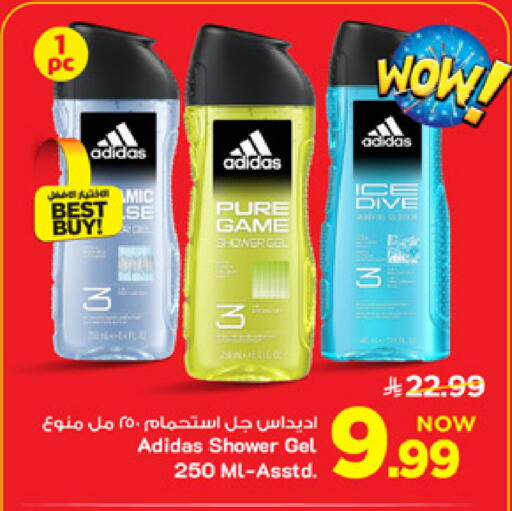 available at Mark & Save in KSA, Saudi Arabia, Saudi - Al Khobar