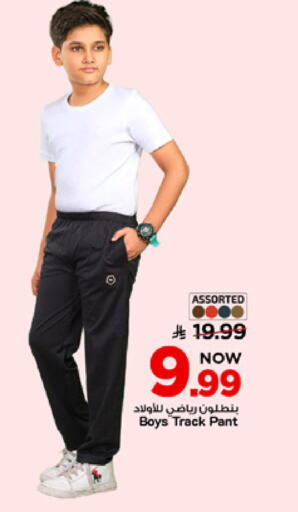 available at Mark & Save in KSA, Saudi Arabia, Saudi - Al Khobar