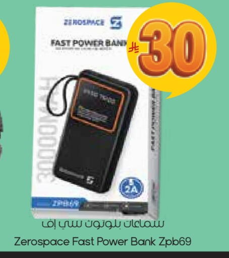 available at ستي فلاور in مملكة العربية السعودية, السعودية, سعودية - نجران