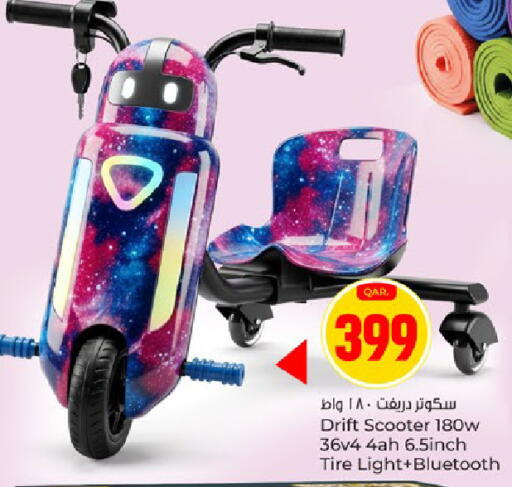 available at باريس هايبرماركت in قطر - الدوحة