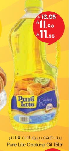 available at City Flower in KSA, Saudi Arabia, Saudi - Arar