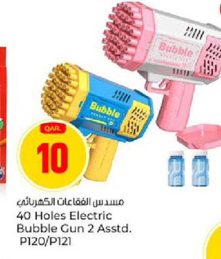 available at باريس هايبرماركت in قطر - الدوحة