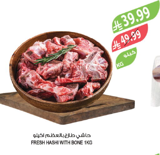 available at المزرعة in مملكة العربية السعودية, السعودية, سعودية - نجران