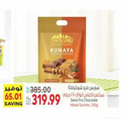 available at New.Penny.market in Egypt - Cairo