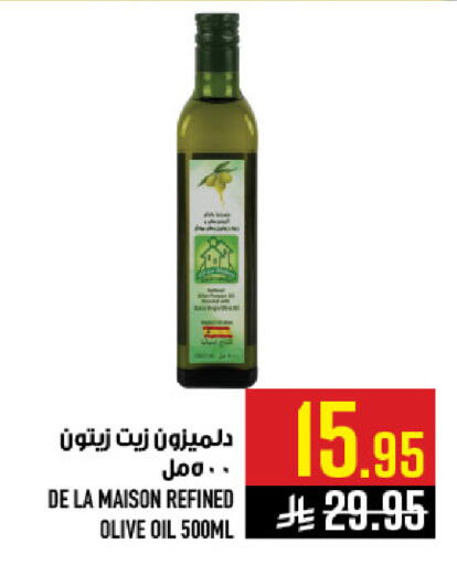 available at أبراج هايبر ماركت in مملكة العربية السعودية, السعودية, سعودية - مكة المكرمة