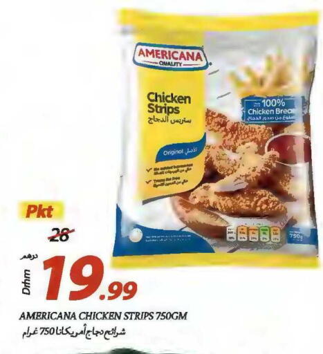 available at  روابي ماركت عجمان in الإمارات العربية المتحدة , الامارات - الشارقة / عجمان