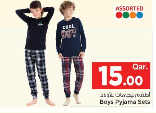 available at مارك & سيف in قطر - أم صلال