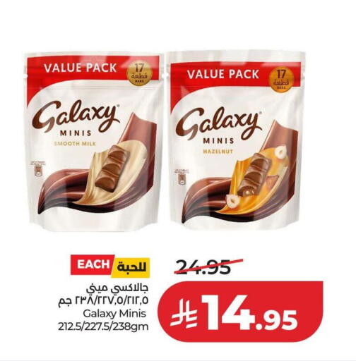 available at لولو هايبرماركت in مملكة العربية السعودية, السعودية, سعودية - عنيزة