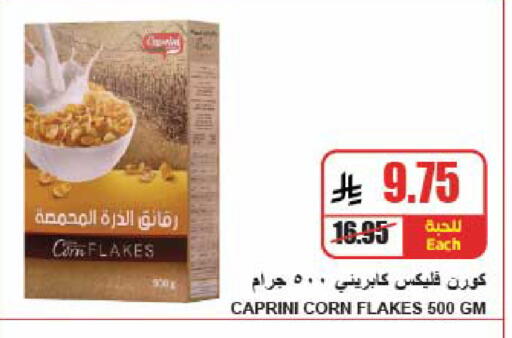 available at A ماركت in مملكة العربية السعودية, السعودية, سعودية - الرياض