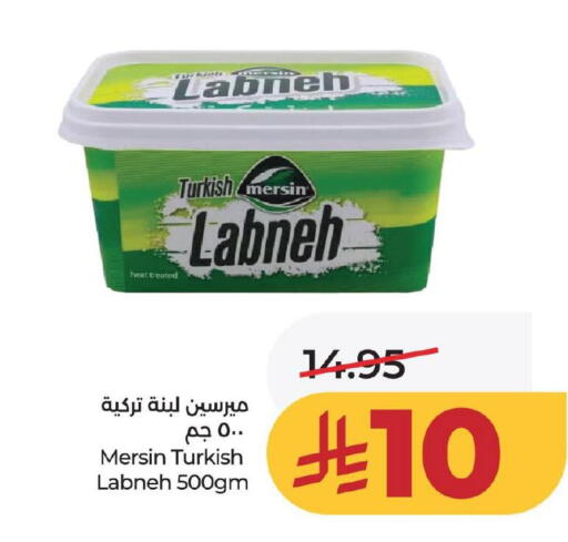 available at لولو هايبرماركت in مملكة العربية السعودية, السعودية, سعودية - حفر الباطن