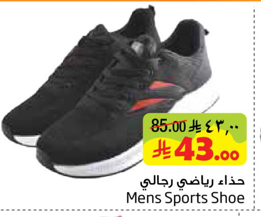 available at Layan Hyper in KSA, Saudi Arabia, Saudi - Dammam