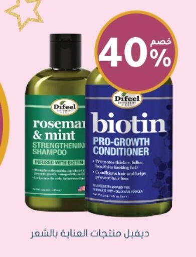 Mint available at Nahdi in KSA, Saudi Arabia, Saudi - Abha