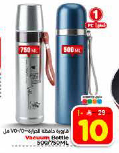 available at هايبر الوفاء in مملكة العربية السعودية, السعودية, سعودية - الرياض