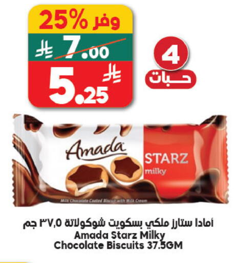 available at Dukan in KSA, Saudi Arabia, Saudi - Medina