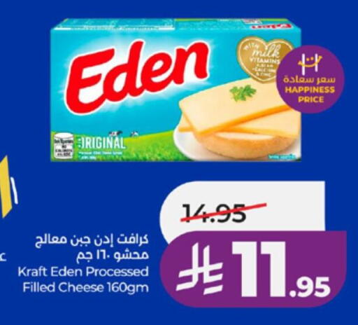 available at لولو هايبرماركت in مملكة العربية السعودية, السعودية, سعودية - خميس مشيط