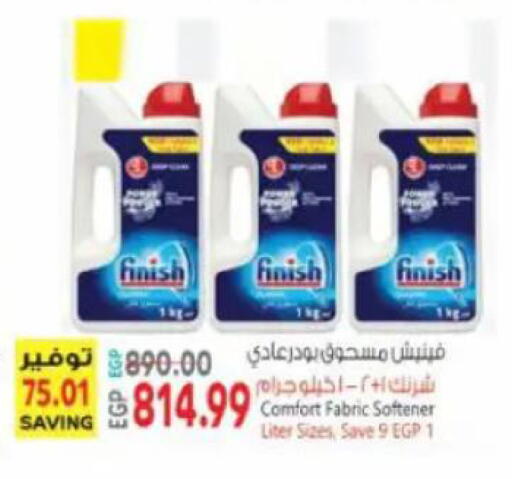 available at New.Penny.market in Egypt - Cairo