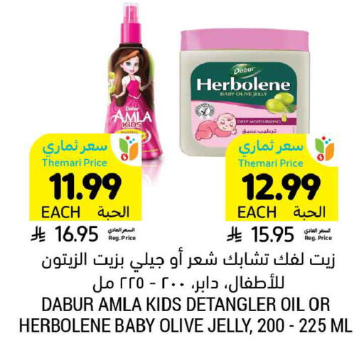 available at أسواق التميمي in مملكة العربية السعودية, السعودية, سعودية - الرس