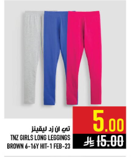 available at Abraj Hypermarket in KSA, Saudi Arabia, Saudi - Mecca