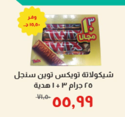 available at خير زمان in Egypt - القاهرة