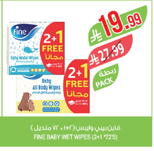 available at Farm  in KSA, Saudi Arabia, Saudi - Jazan