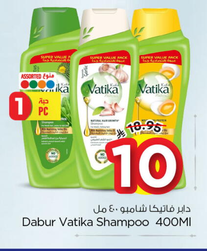 available at Nesto in KSA, Saudi Arabia, Saudi - Al Hasa