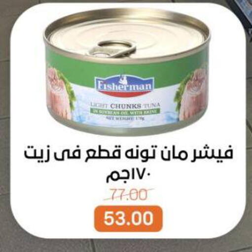 available at Beit El Gomla in Egypt - Cairo