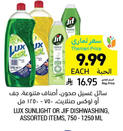 Lemon available at Tamimi Market in KSA, Saudi Arabia, Saudi - Al Khobar