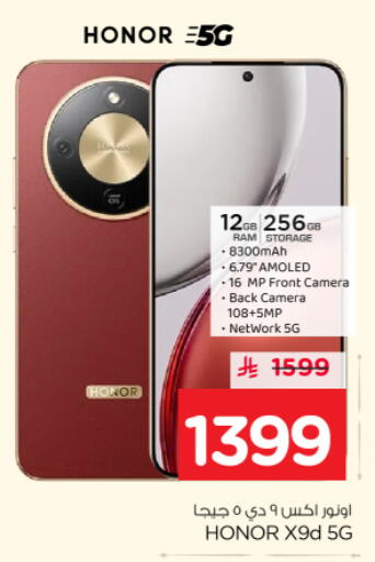 available at Nesto in KSA, Saudi Arabia, Saudi - Buraidah