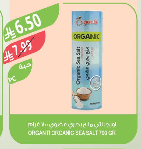 available at Farm  in KSA, Saudi Arabia, Saudi - Al Khobar