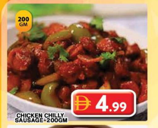 available at جراند هايبر ماركت in الإمارات العربية المتحدة , الامارات - دبي