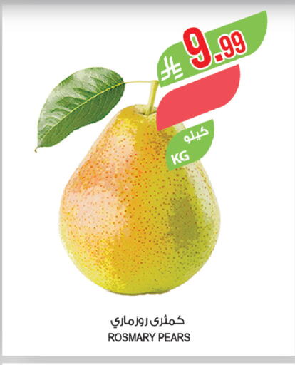 available at المزرعة in مملكة العربية السعودية, السعودية, سعودية - عرعر