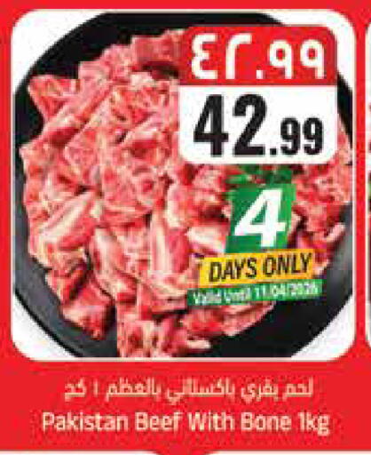 available at City Flower in KSA, Saudi Arabia, Saudi - Sakaka