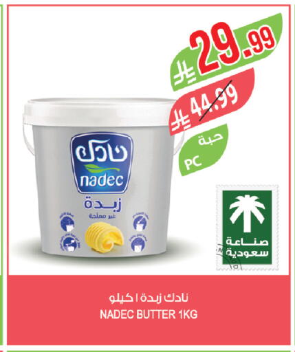 available at Farm  in KSA, Saudi Arabia, Saudi - Abha