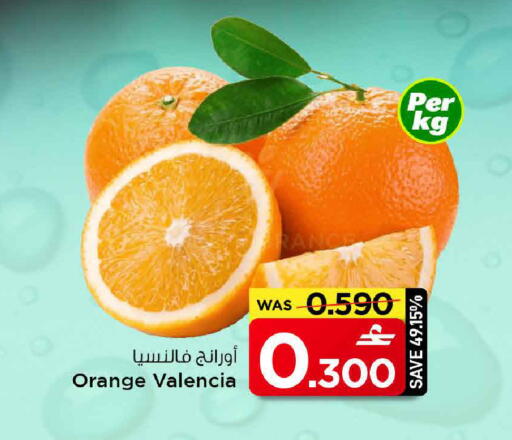 Orange available at مارك & سايف in عُمان - مسقط‎